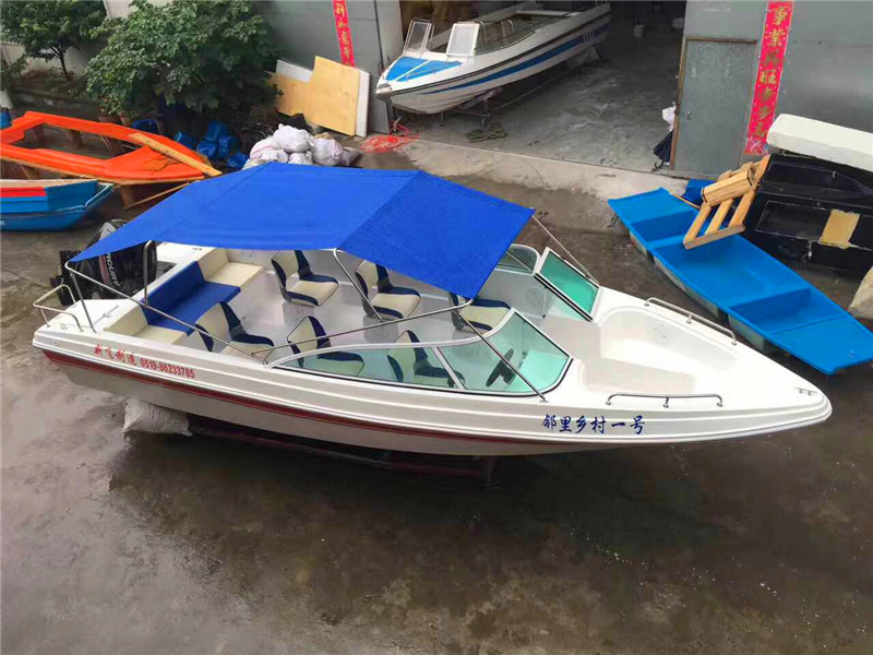 680 敞開艇（II 型）凹甲板